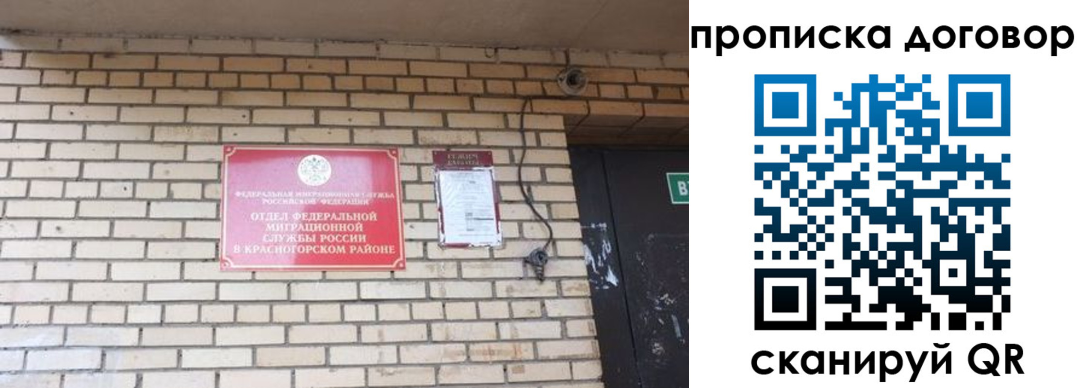 временная регистрация госуслуги в Долгопрудном